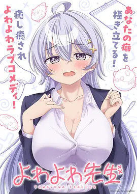 重生之我在片场当群演 短剧海报