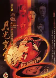 即兴人生 综艺海报