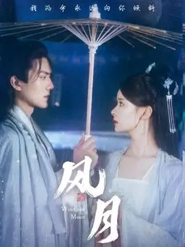 编号一九九七 剧集海报